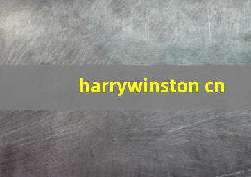 harrywinston cn